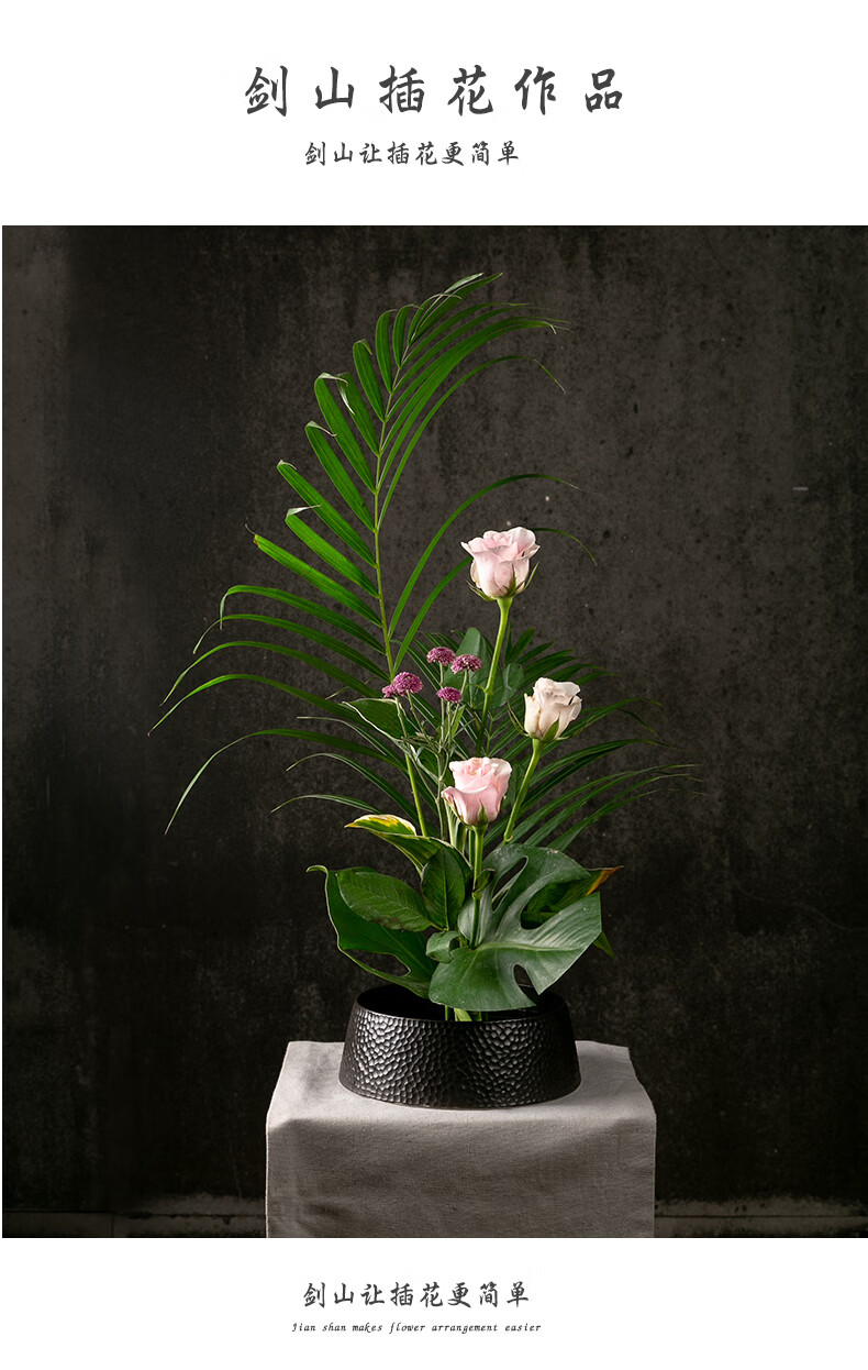 剑山插花器中式插花器皿固定底座花艺插花神器套装日式花器座针山姒桀