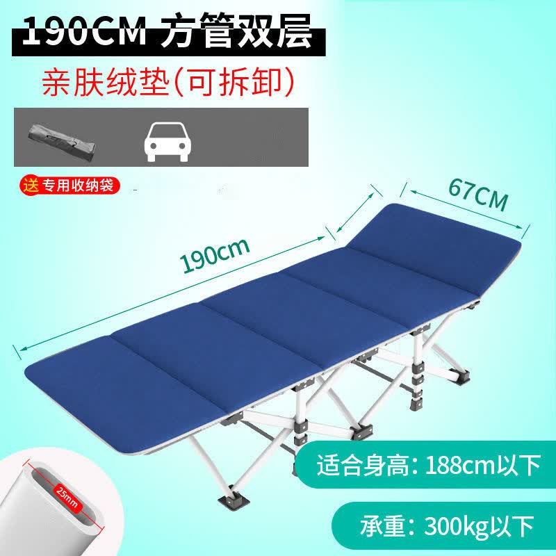行军床午睡床折叠床医院陪护床加宽加粗折叠床午睡床单人床睡椅陪护床