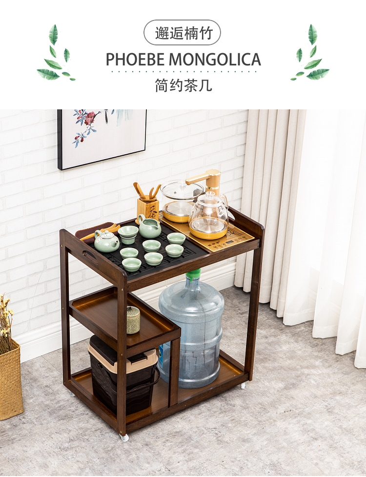 DIYOOCO移动茶桌小茶台家用竹茶盘茶具套装烧水壶一体 简约小型茶几茶车 原色茶字(无盖板) 组装