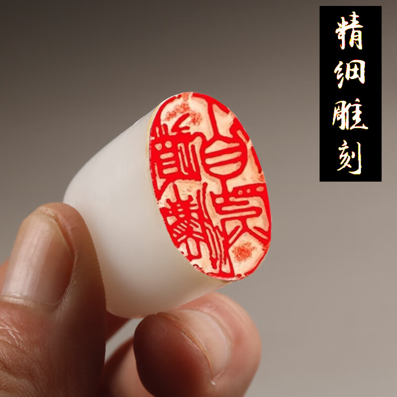 世宜得 闲章成品 书法刻章篆刻毛笔篆刻椭圆随形篆书古风绘画国画章