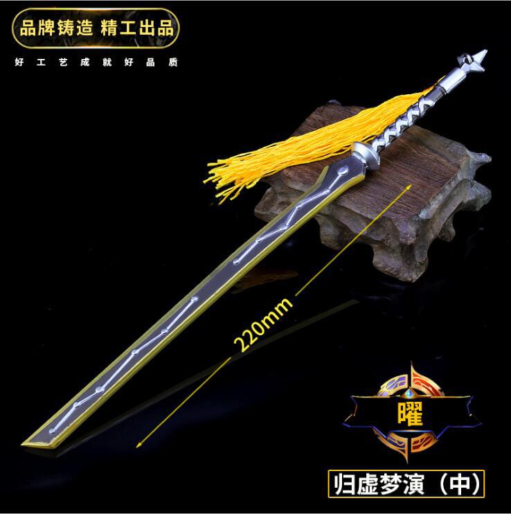 王者周边韩信电音星云长枪皮肤合金兵器武器模型摆件玩具 22厘米李白