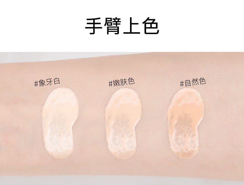 梵贞 轻薄遮瑕 粉底液提亮肤色修颜遮瑕清爽透气持久保湿 嫩肤色/30ml