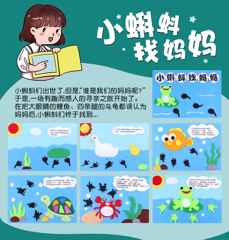 自制绘本 宝宝儿童幼儿园手工diy故事图书制作亲子材料包 不织布-小马