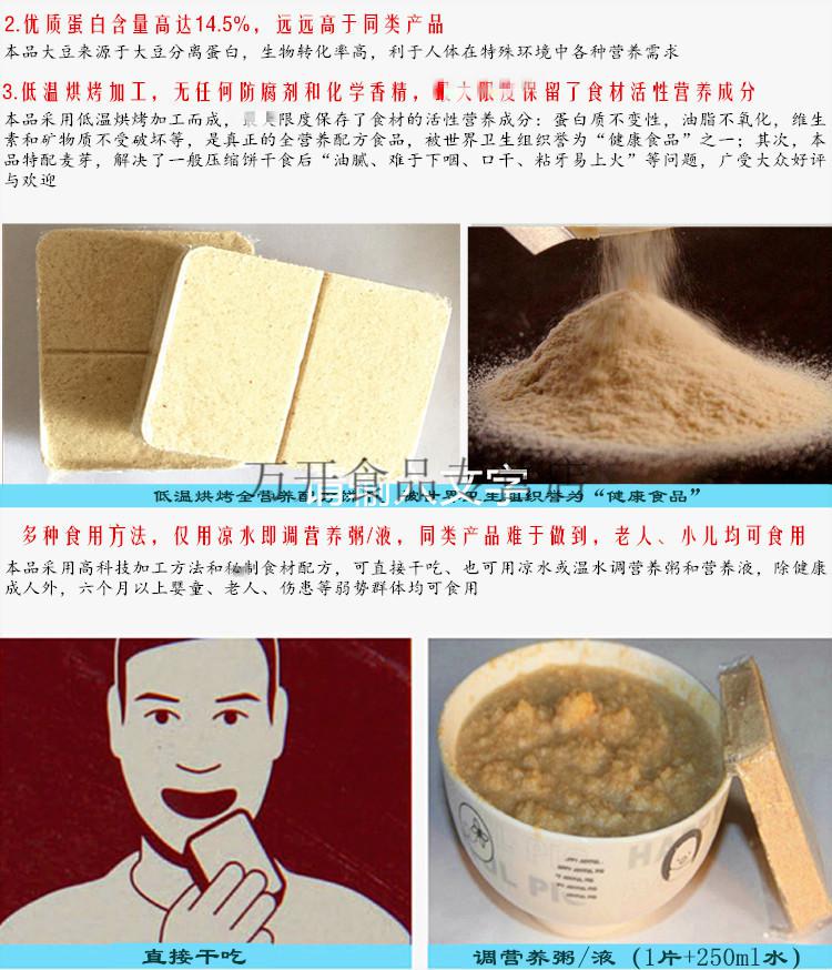 现货德国nrg5末日口粮饼干野外生存口粮军粮救灾应急食品代餐粮新疆