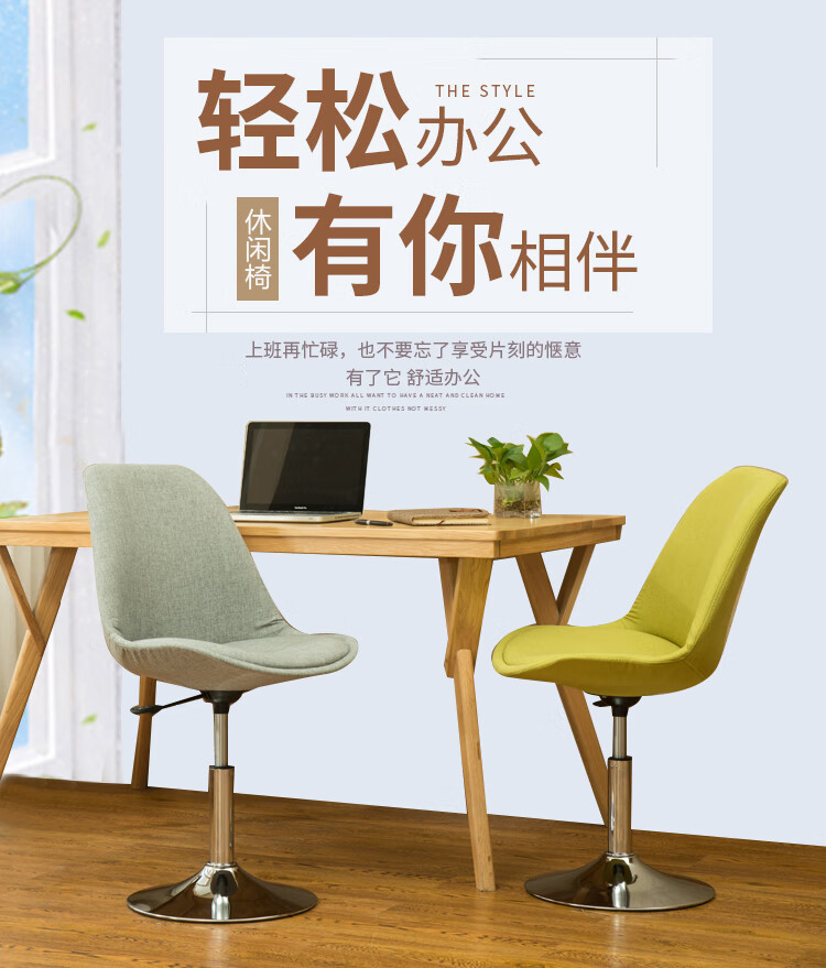 子木雅居 小电脑椅家用办公椅转椅靠背学生椅学习椅可升降椅书房书桌白椅子 紫色 大号 钢制脚  无扶手