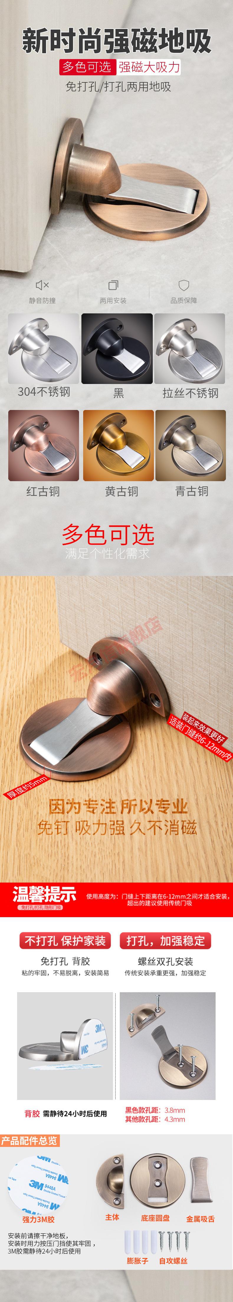 新款门当房门门档厕所玻璃门防撞器限位卫生间门吸挡门门阻地吸款黑色