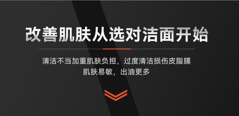 GA洗面奶ga果酸氨基酸洗面奶男士专用深层清洁控油净豆混油肌肤洁面 GA洗面奶100ml*1瓶 【男神专用】