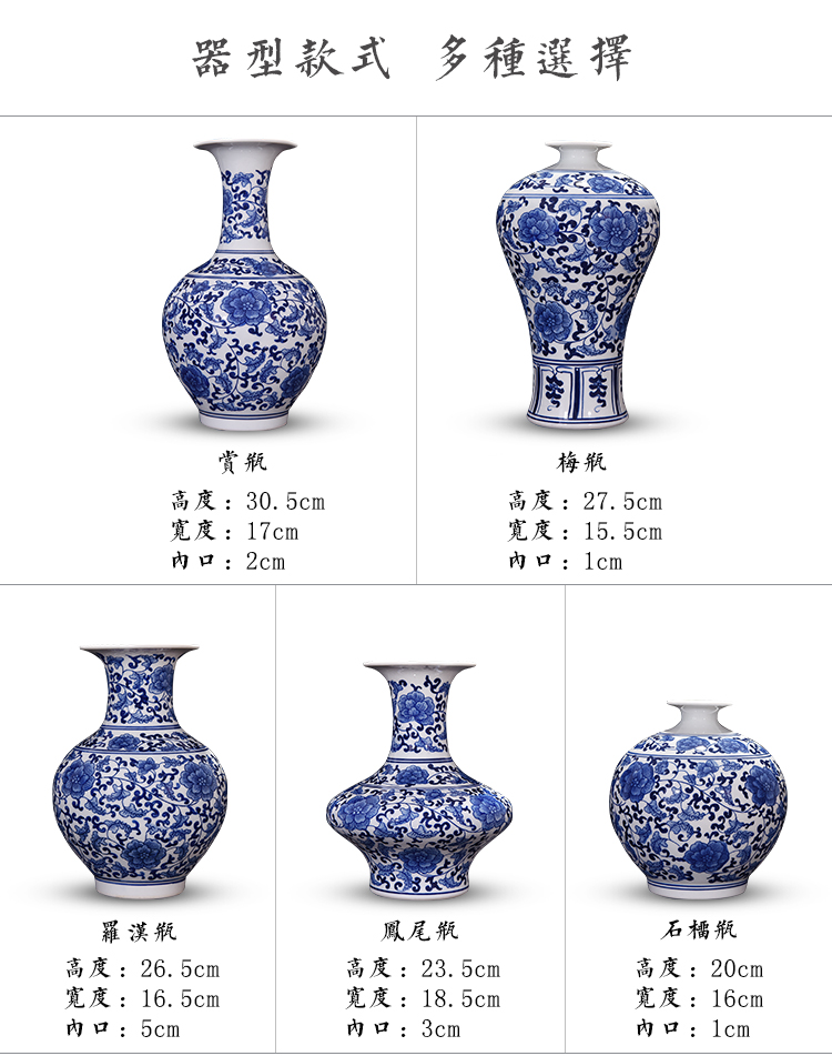 品质好物景德镇陶瓷器古典青花瓷花瓶插花中式家居客厅装饰品工艺礼品