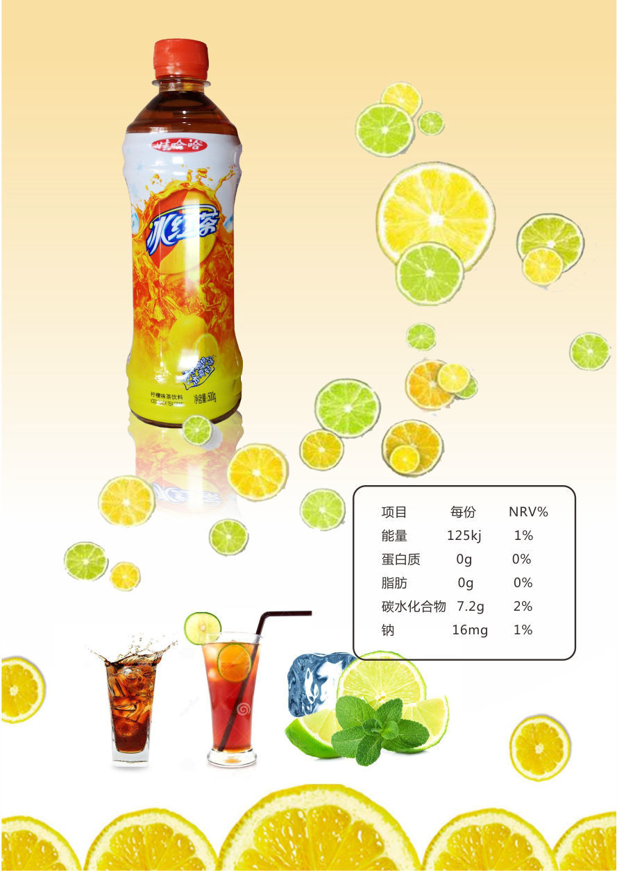 娃哈哈冰红茶500ml柠檬味饮料清凉畅快冰爽好味15瓶整箱