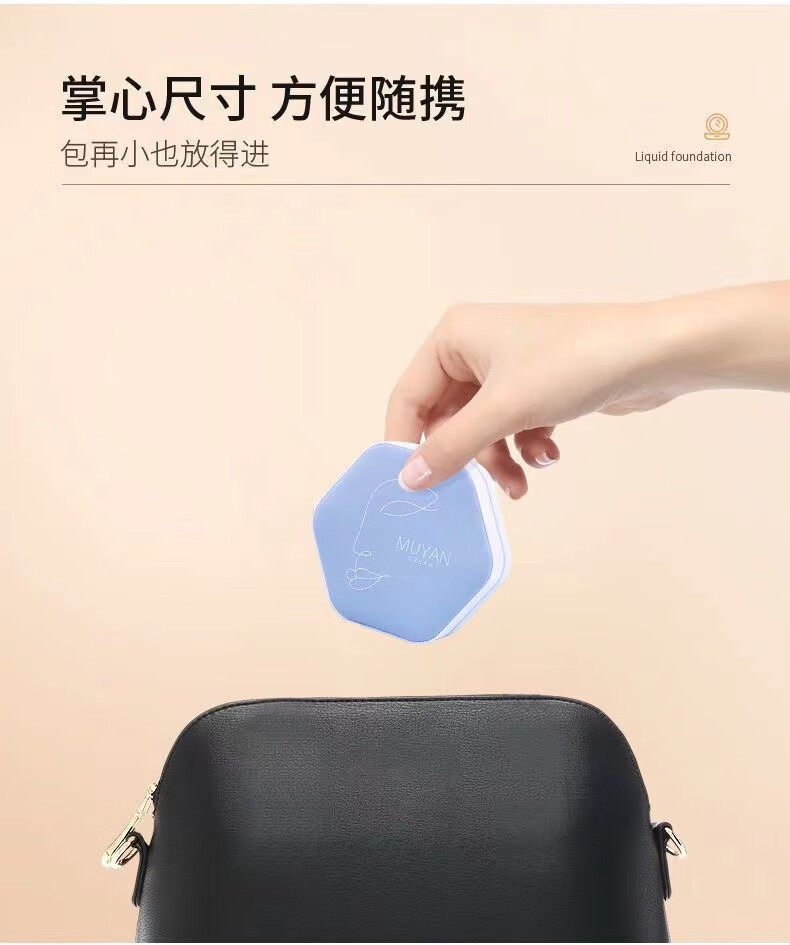 目颜气垫bb霜清透润遮瑕不脱妆保湿控油服帖肌肤不闷痘 正装+替换盒