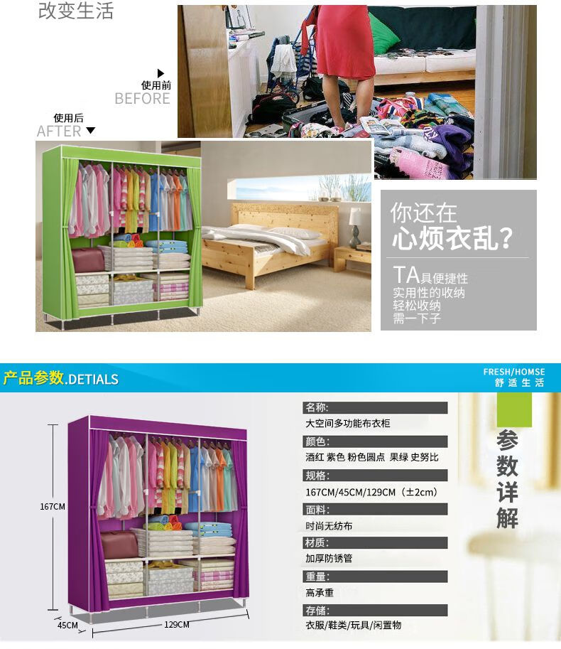 布衣柜钢管加粗加固双人出租房用挂衣组装折叠加厚简易帆布艺钢架