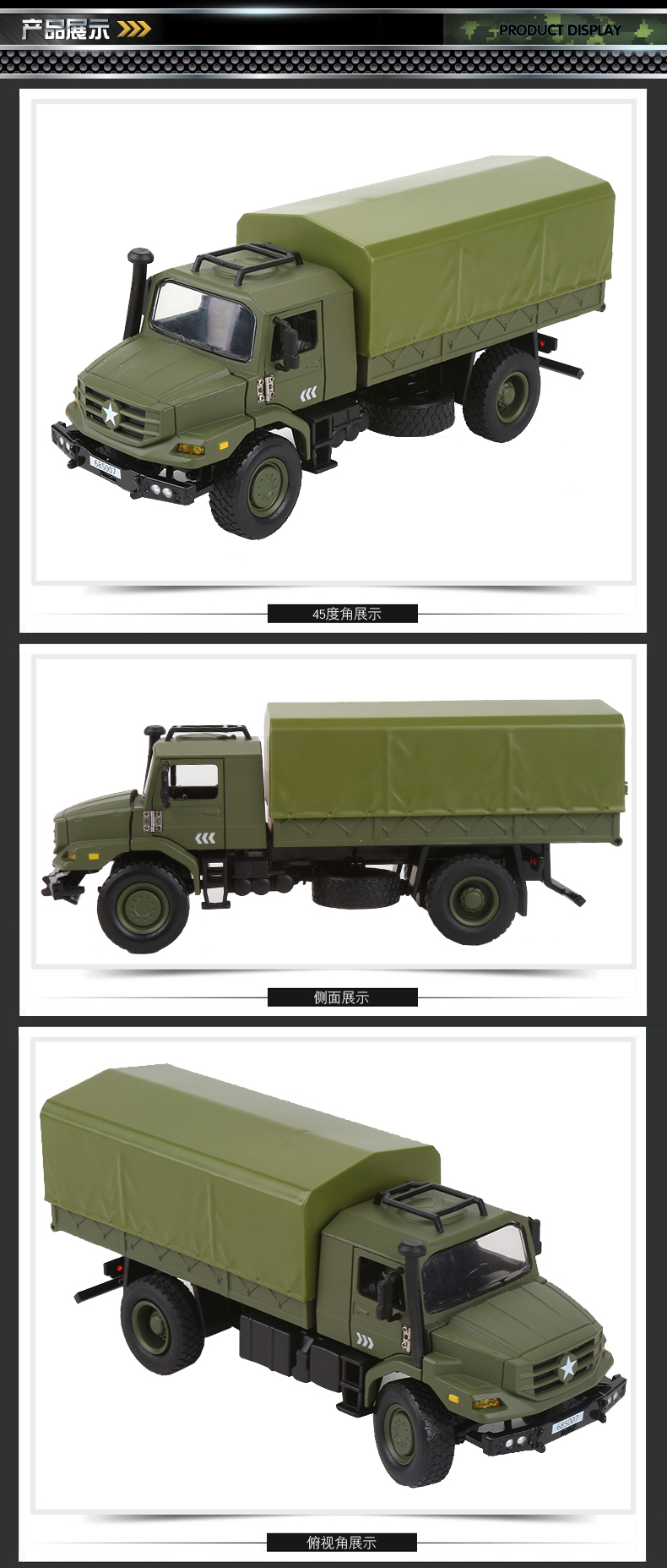 式豹2主战坦克战车飞机导弹摆件玩具成品凯迪威 1:200长征5号运载火箭
