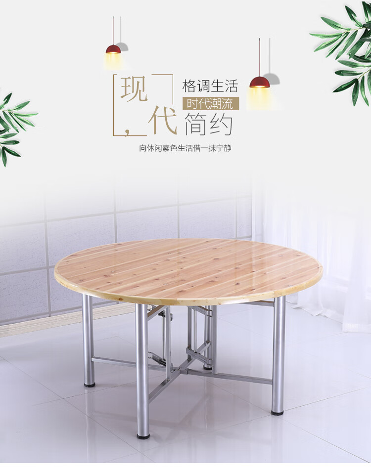 非洲鹰大圆桌圆桌面可带玻璃转盘折叠桌架餐饭食堂乡村家用流动酒席桌子 【杉木多层板】1.2米桌面+桌架