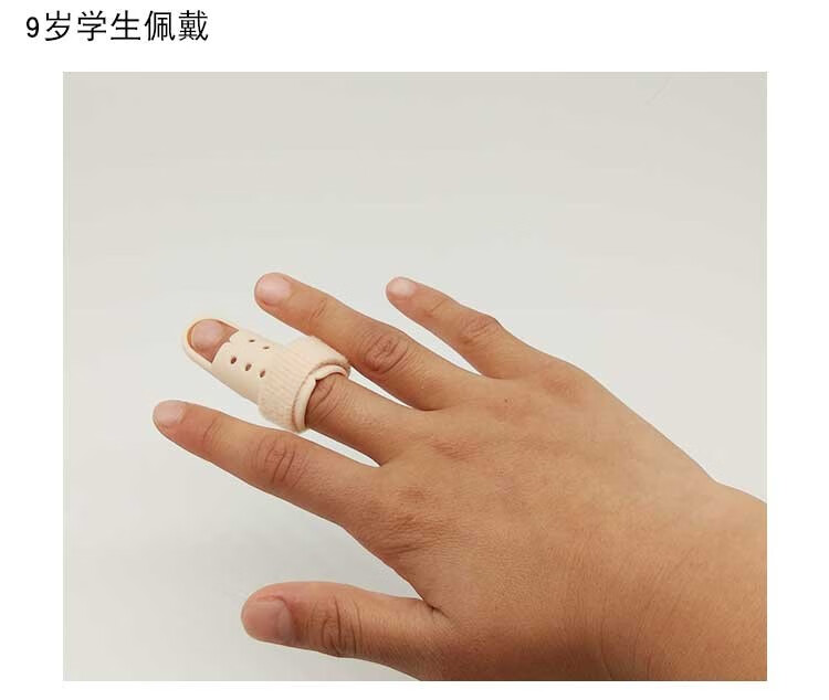 手指关节护套拇指受伤固定器食指大小指器儿童中指纠正器5号单个价m