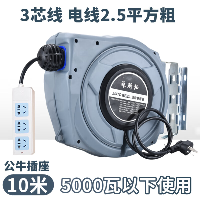 电鼓卷线器自动伸缩卷管器绕管器电线卷线盘收线器电缆回收器20米