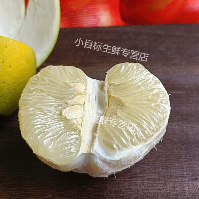 铜仁万山香柚贵州特产白心柚子沙田柚新鲜土柚子水果单果1斤12斤果9斤