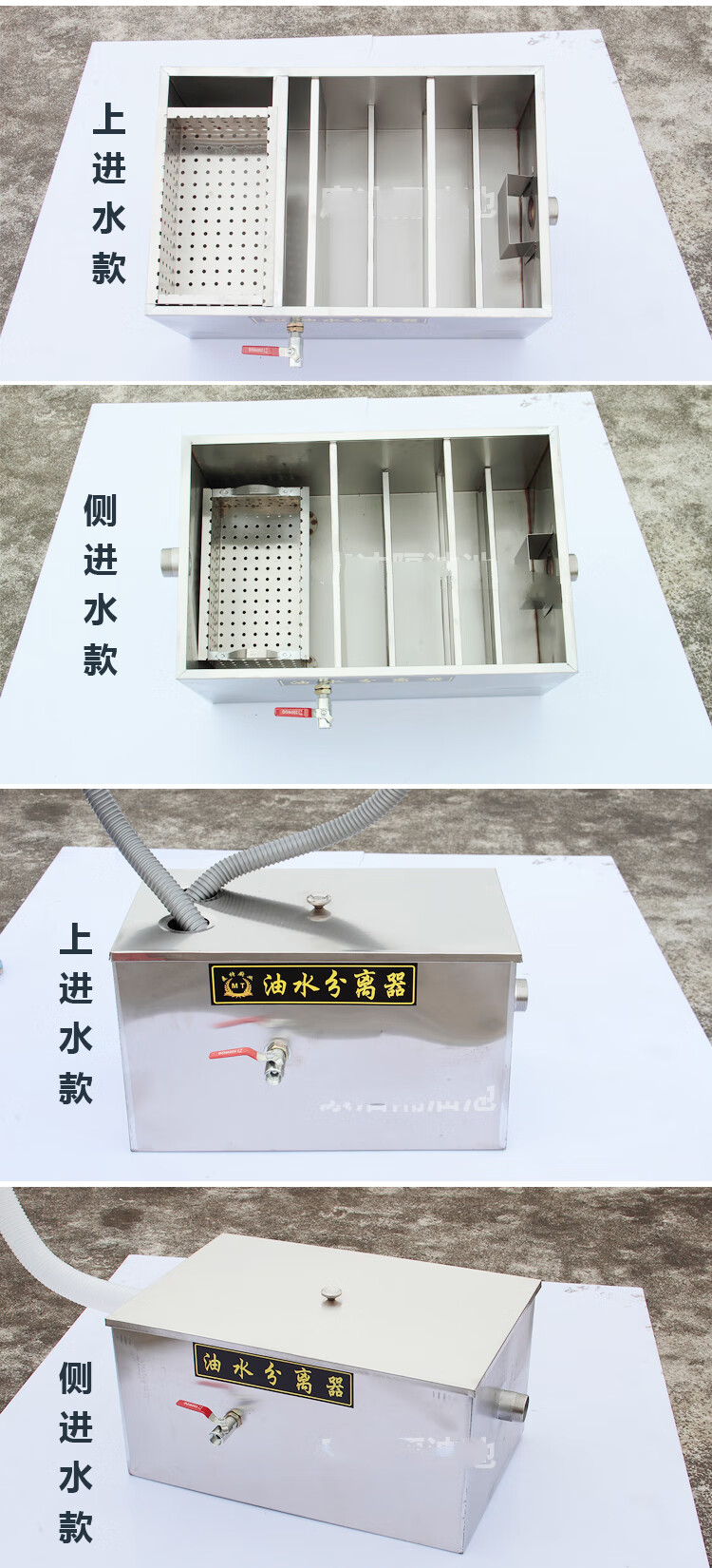 五金工具 家用五金 煊缤 油水分离器 不锈钢隔油池油水分离器过滤器