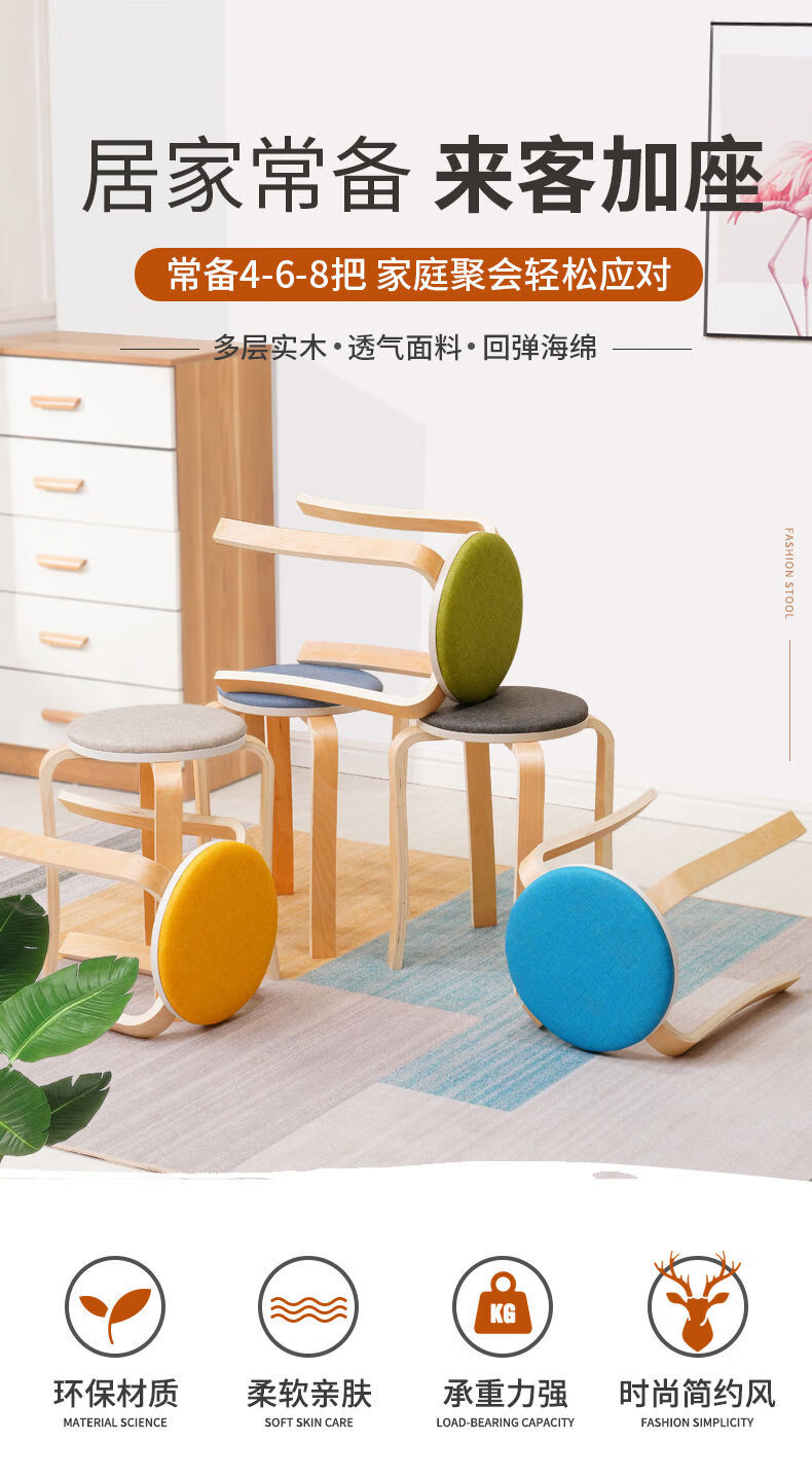非洲鹰圆凳子矮凳创意木凳子家用可摞叠登子网红懒人简约餐凳板凳 皮革浅灰