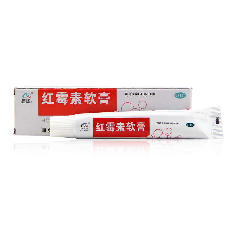 恒久远 红霉素软膏 8g*1支/盒 5盒装