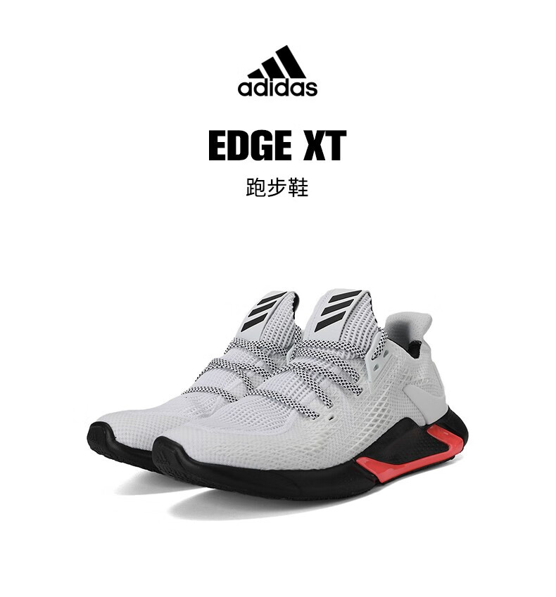 胜道运动阿迪达斯 adidas edge xt 男鞋跑步运动鞋fw7706 fw7706 40.