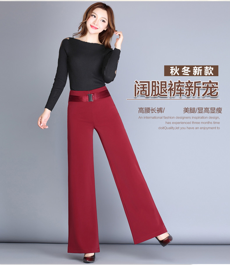 秋冬款国标摩登舞交谊舞裤子女拉丁广场舞蹈裤女式高腰阔腿直筒裤 薄