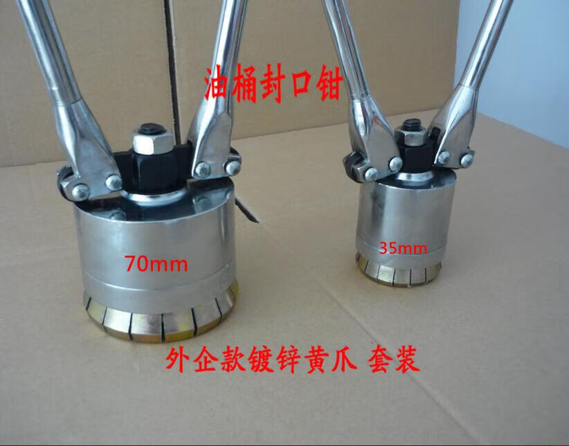 油桶封盖器200l油桶封口机封盖器铁桶封口盖封口钳压盖器夹盖器7035