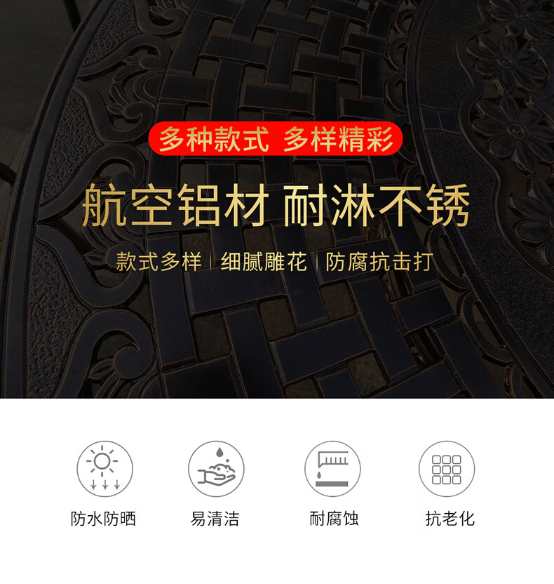 梵派（FAPOLITE）阳台小桌椅茶几三件套户外露天阳台欧式三件套室内阳台休闲单椅子 A款拆装椅