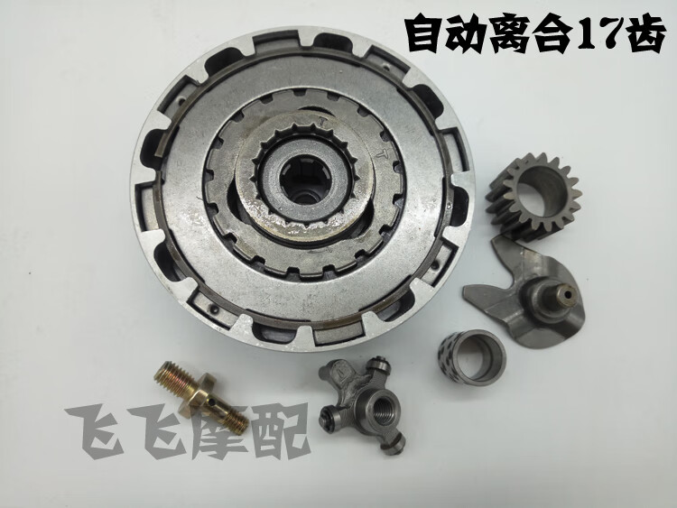 适用于嘉陵70捷达大阳dy100宗申卧式110弯梁摩托车三轮车离合器总成