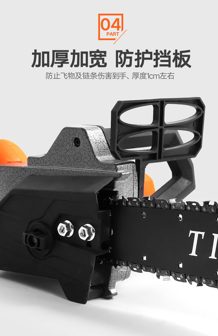 锂电伐木锯无线大功率电链锯无刷充电式电锯户外家用多功能链条锯无刷