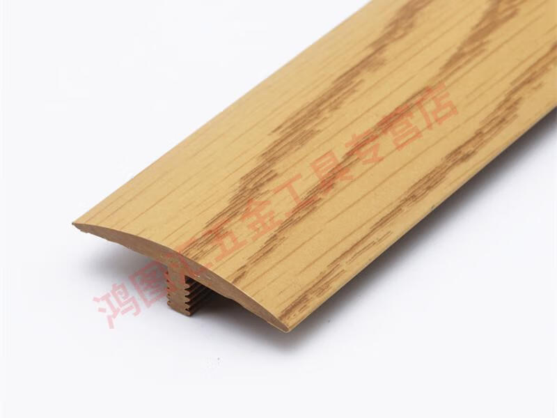 木地板过门压条免胶自粘型木地板压条收边条接缝t型门口门槛过门条pvc