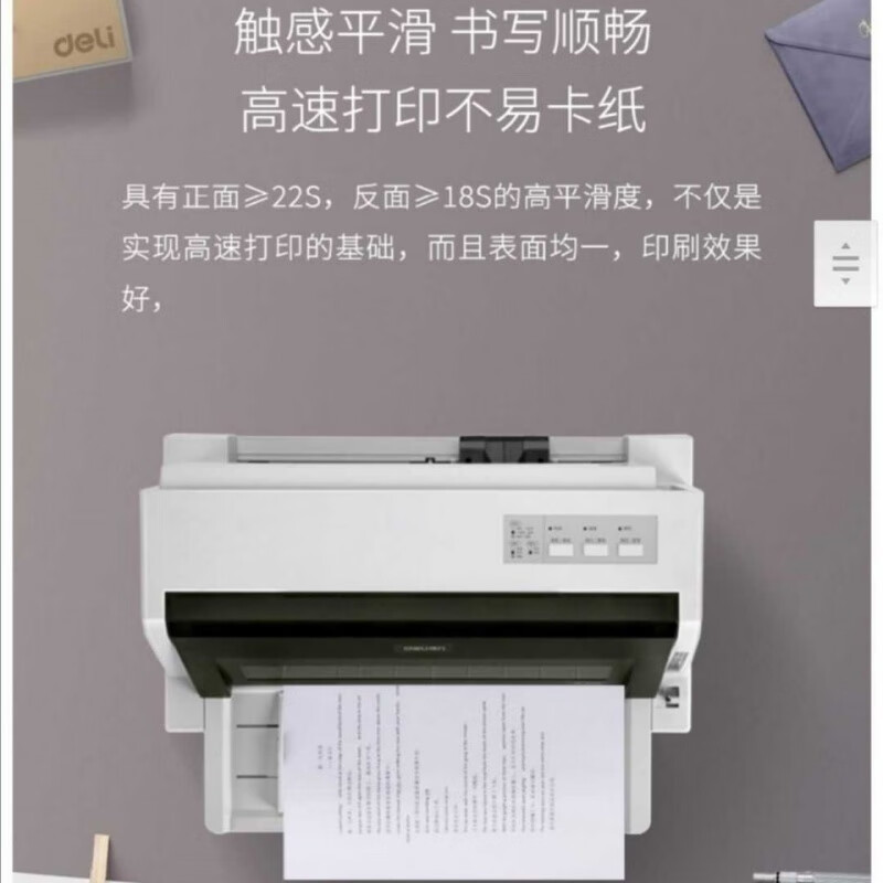 LZNa4打印纸A4纸白纸复印纸草稿纸(双面打印/70g单包/500张 京东折扣/优惠券