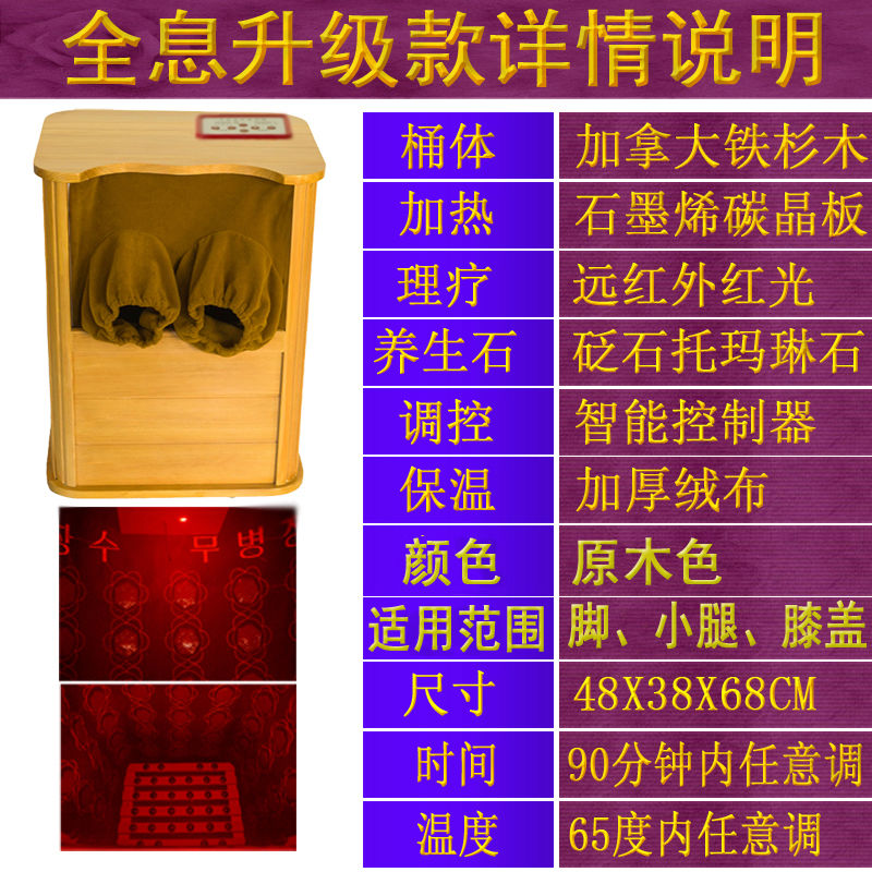 全息能量养生桶远频谱足疗桶汗蒸加热脚底自动按摩足浴桶weibao低配款