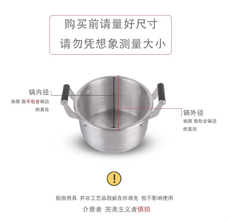 小号铝锅家用老式小铝锅复古煮面煮粥煮水燃气加厚双耳汤锅钢筋锑锅24