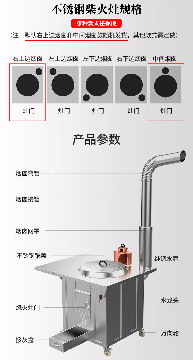室内户外铁锅炉 土灶台家用农村 50cm单灶 折叠板 铜水箱(隐藏水龙头)