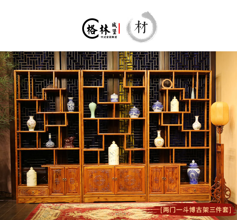 朗祺家具博古架实木中式仿古董架展示柜陈列柜置物架隔断家具南榆木多