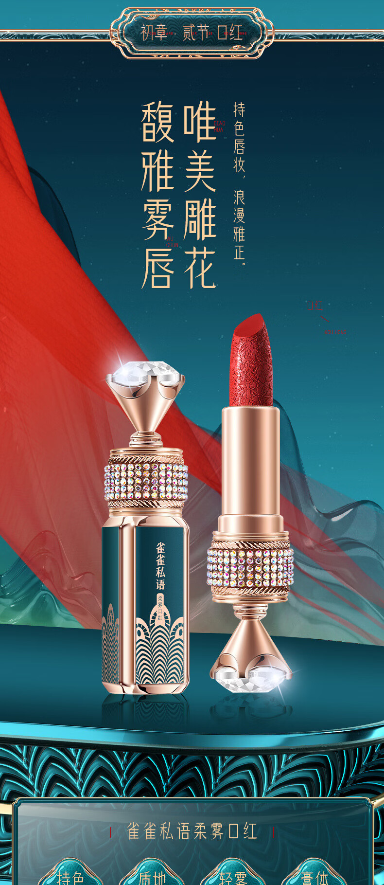 梦婵娇（MECHJIO）梦婵娇彩妆套装八件套东方妆奁礼盒化妆品美妆套盒七夕情人节礼物 清风荷韵美妆套盒八件套+礼盒