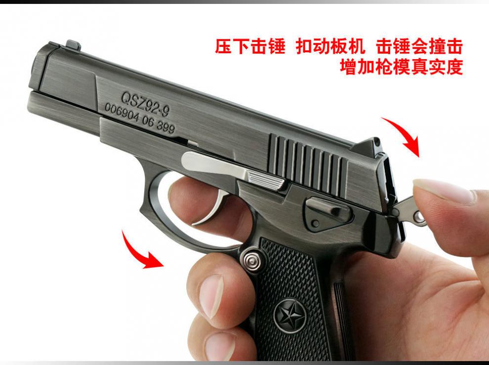 54式训练模型战术全金属超大号合金92式可拆卸儿童玩具把玩收藏1205可