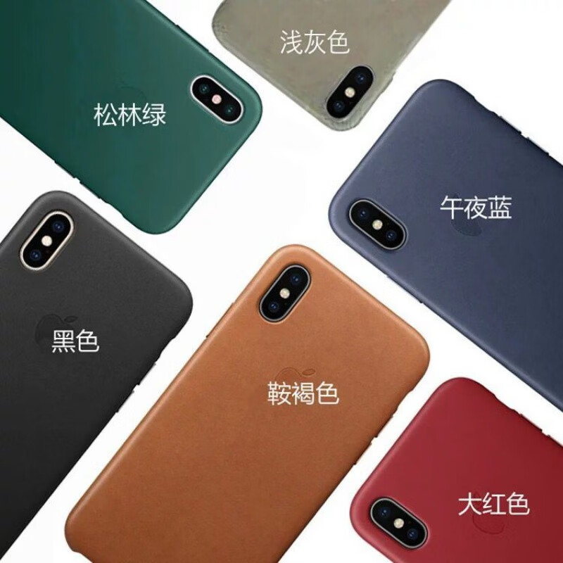 银悦（YINYUE） iPhone11Promax手机壳真皮磁吸无线充电动画苹果11直边防摔保护皮壳 XS Max拍这里备注颜色 京东折扣/优惠券