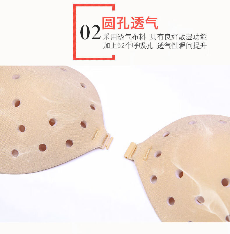 名门新娘胸贴一次性小胸胸贴薄款夏季女婚纱用聚拢上托小胸大胸专用