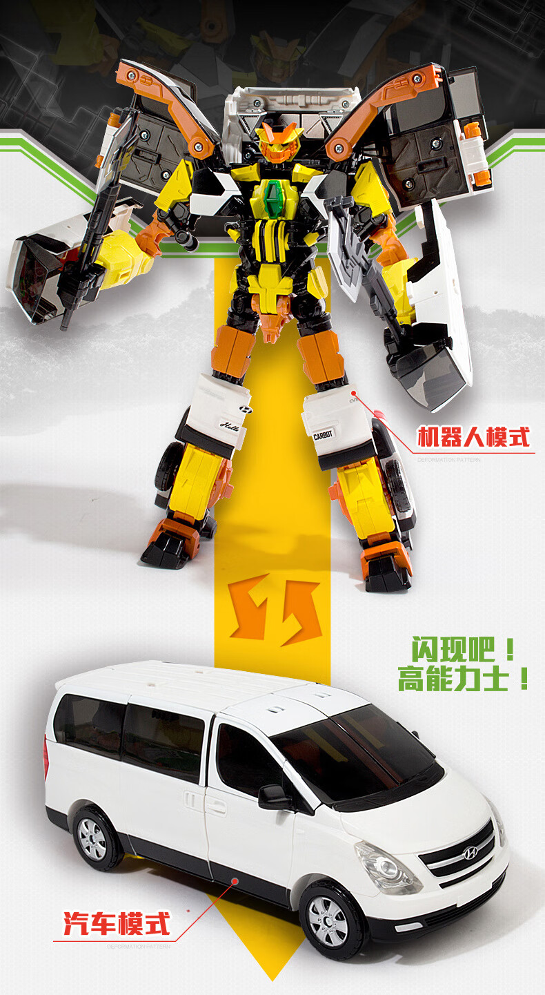 卡宝咖宝车神2战神全套组合神车变形合体机器人玩具现货咖宝车神套装