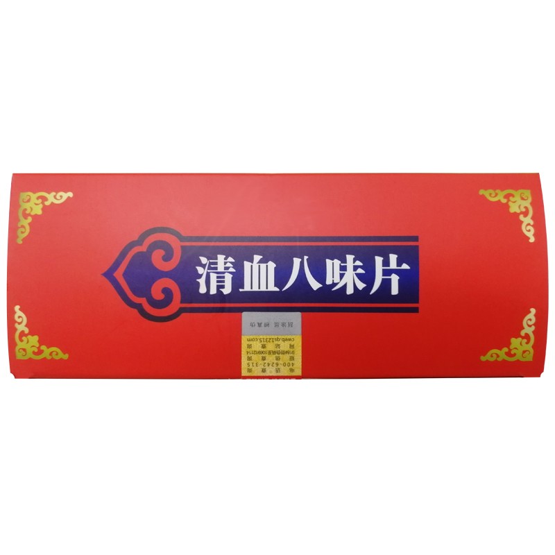 蒙奇 清血八味片 0.