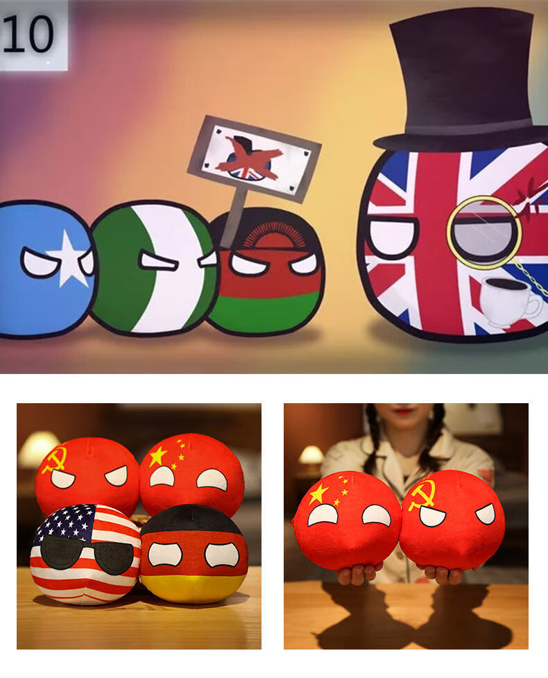 波兰球各国团子抱枕公仔儿童玩偶动漫周边二次元可爱挂件礼物乌克兰