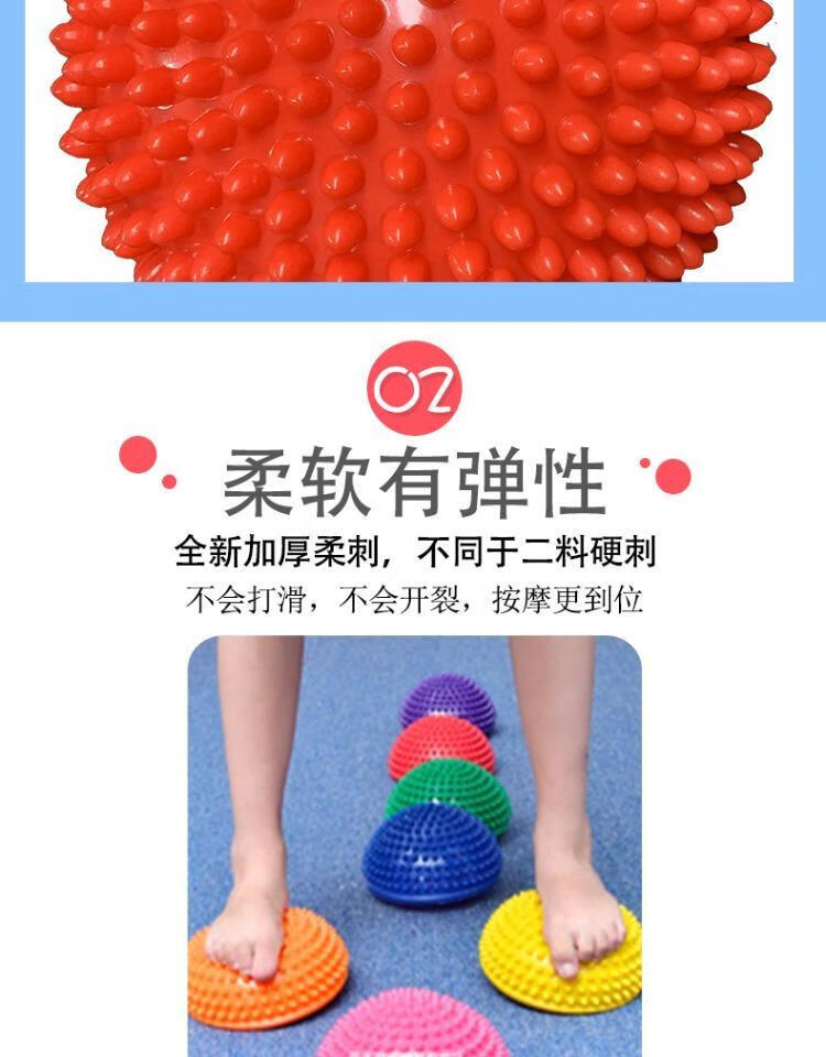 x触觉刷按摩榴莲球平衡前庭感统失调训练器材儿童早教家用教具全套