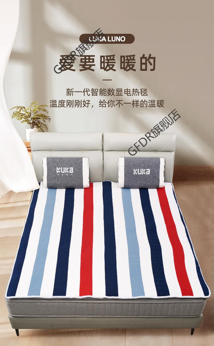 彩阳电热毯碳纤维电热毯单人电褥子双人双控调温三人加大家用学生宿舍