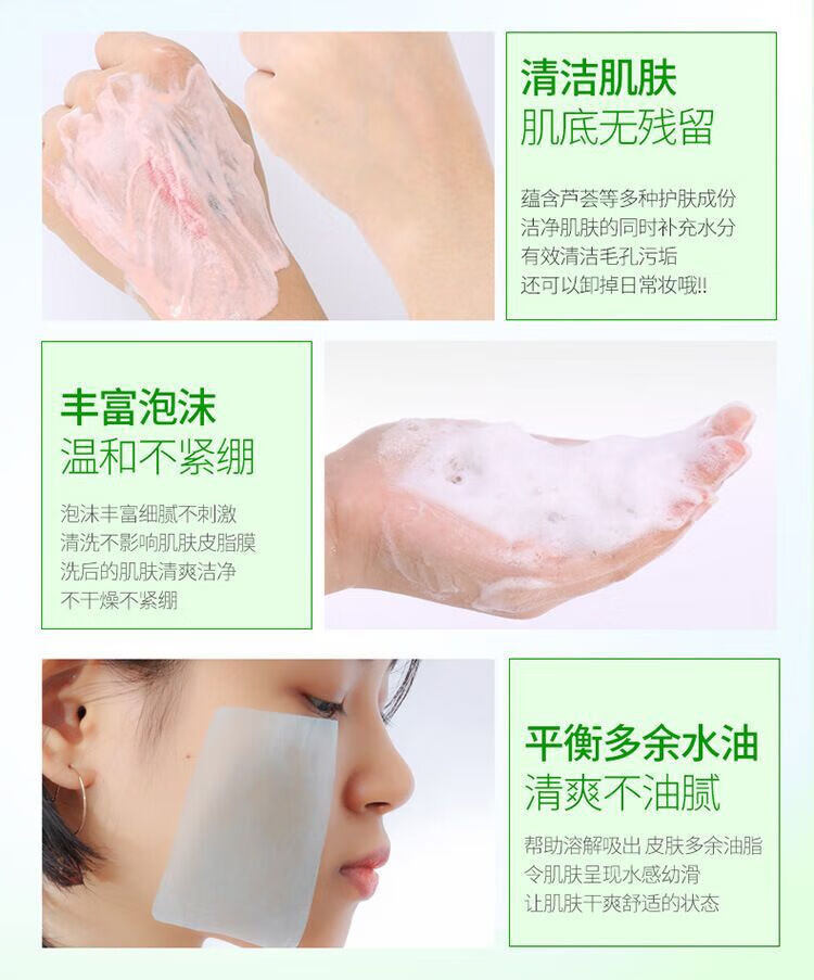 儿童洗面奶初中小学生款专用男女孩 12-13-14-15岁抑痘控油按摩青春期少年