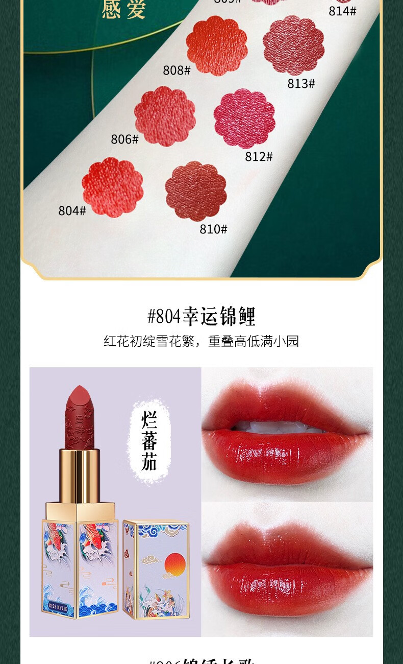 【代写贺卡·圣诞节礼物】国风雕花口红礼盒化妆品套装全套结婚纪念日表白元旦送女生女友女朋友闺蜜生日礼物 【升级款·6支口红+香水】
