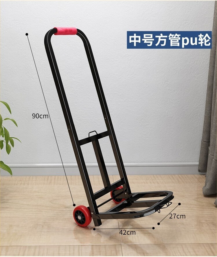 小拉车拉东西的小车可折叠车家用货拖车两轮搬运购物车拉杆便携 小号