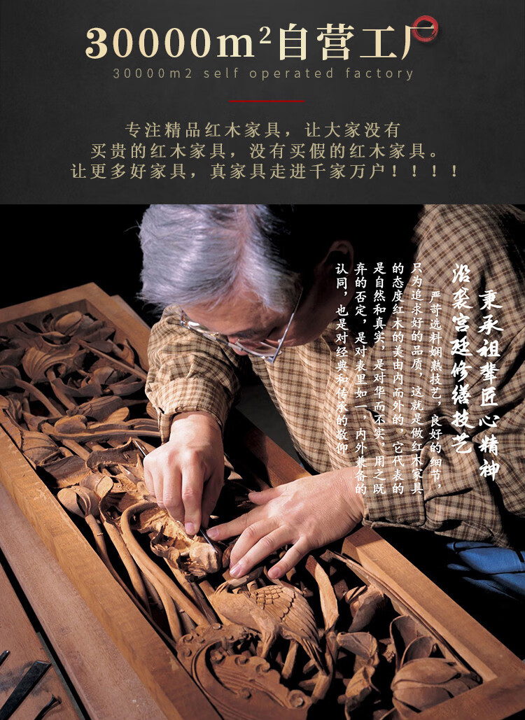 品木客 红木家具印尼黑酸枝（学名：阔叶黄檀）沙发现代中式家具客厅全套新中式实木组合家用高端别墅沙发 沙发113七件套 默认1