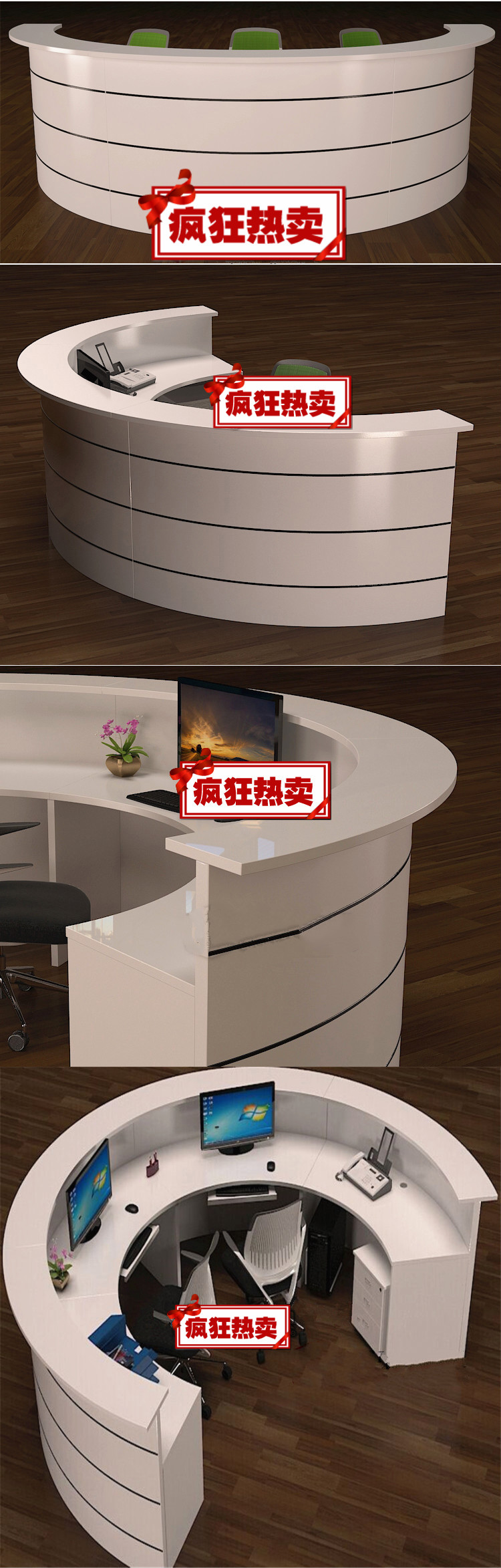 甲门 圆形烤漆前台接待台半圆形吧台收银台简约前台桌