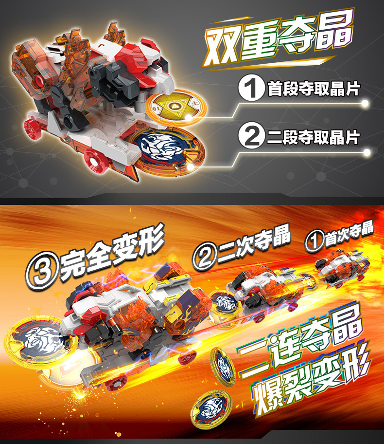 2020新品抖音同款爆裂飞车3代合体弹射变形御星神炼狱玩具套装暴力暴